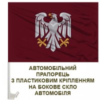 Авто прапорець 82 ОДШБр емблема